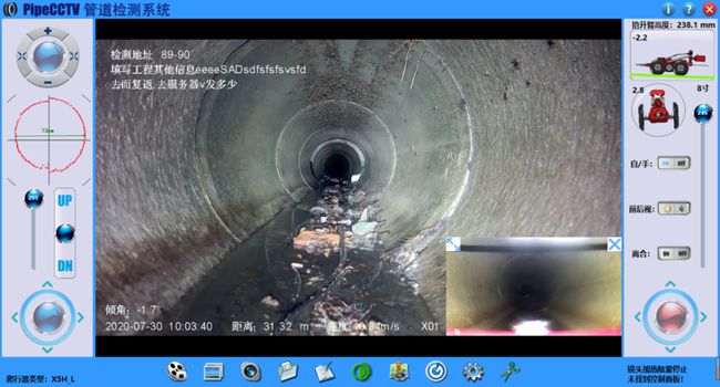睢县管道CCTV检测专家-炜誉市政工程有限公司