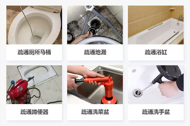 睢县下水道疏通电话【管道疏通】24h专业上门服务